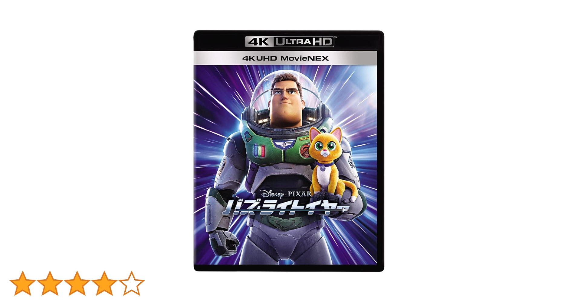 バズ・ライトイヤー Disney ·PIXAR バズ・ライトイヤー｜ディズニー公式